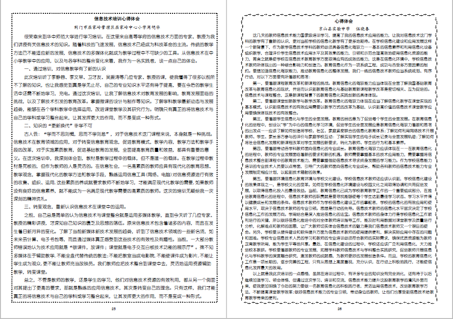 4D85C4AD08D91D47C379EC4E3ED_E5A15C59_9C441.png