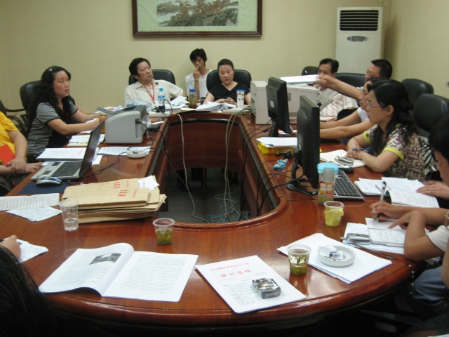 农村教师培训研讨